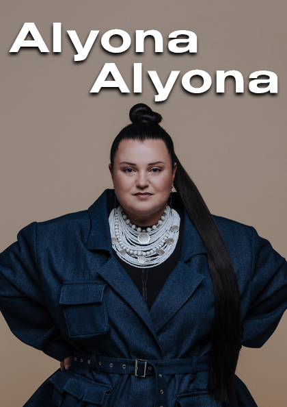 Alyona Alyona