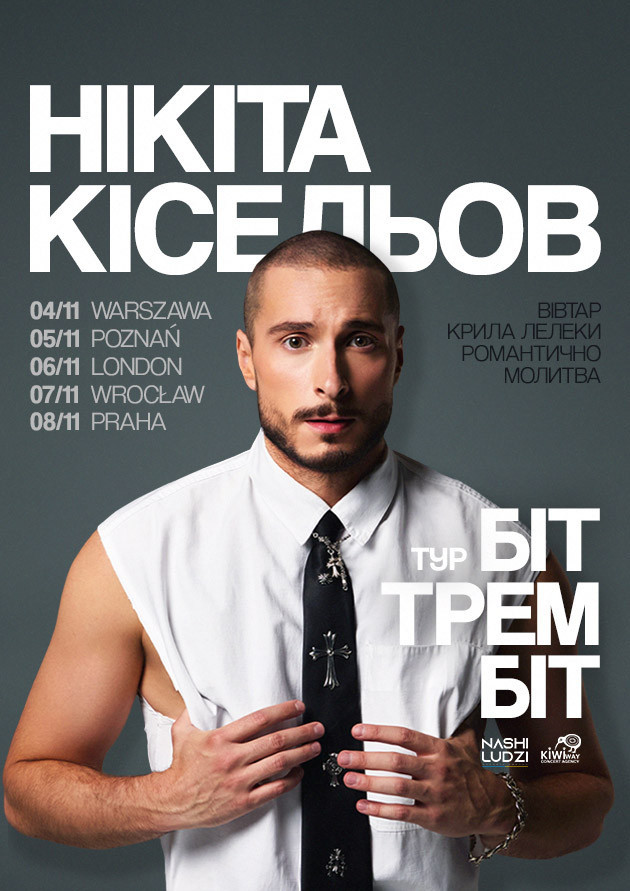 NIKITA KISELOV