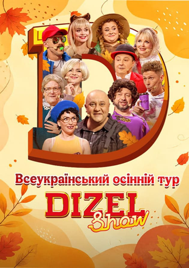 Dizel Show 