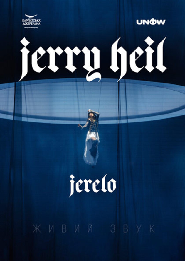 Jerry Heil 