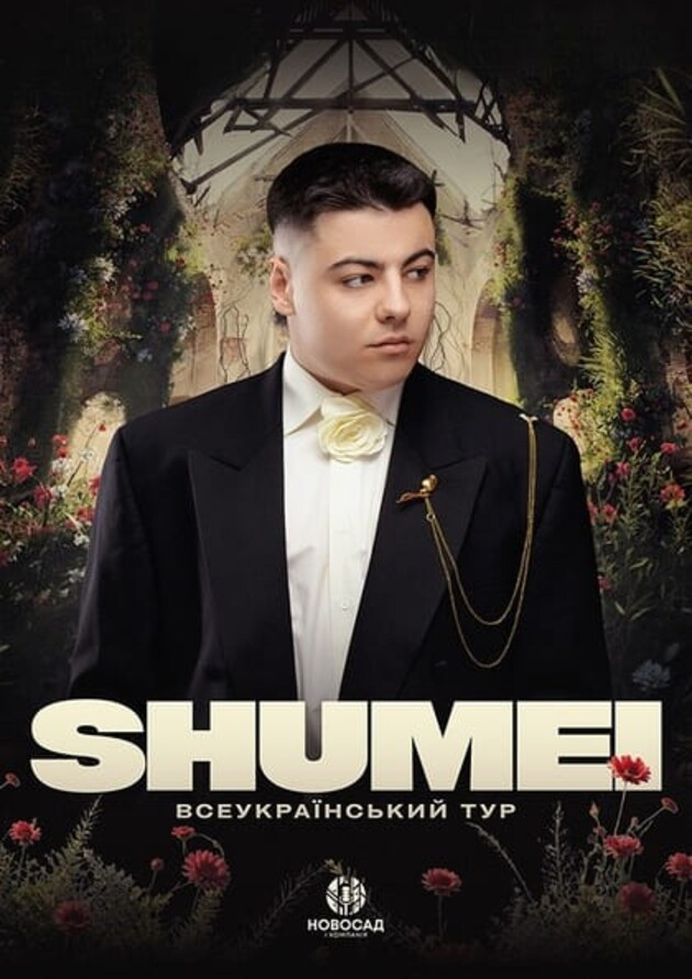 SHUMEI