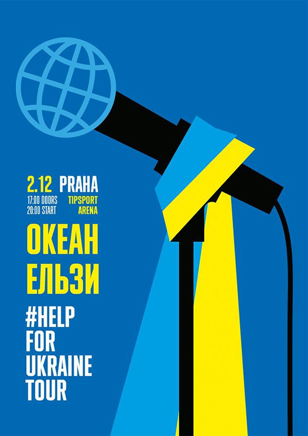 Океан Ельзи