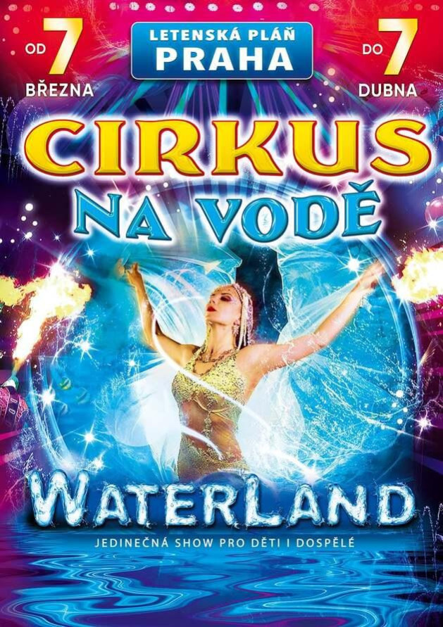 Цирк на воде Waterland