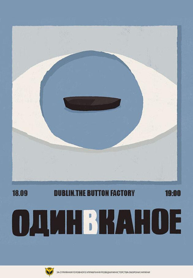 Один в Каное