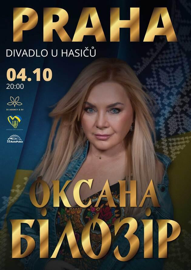 OKSANA BILOZIR