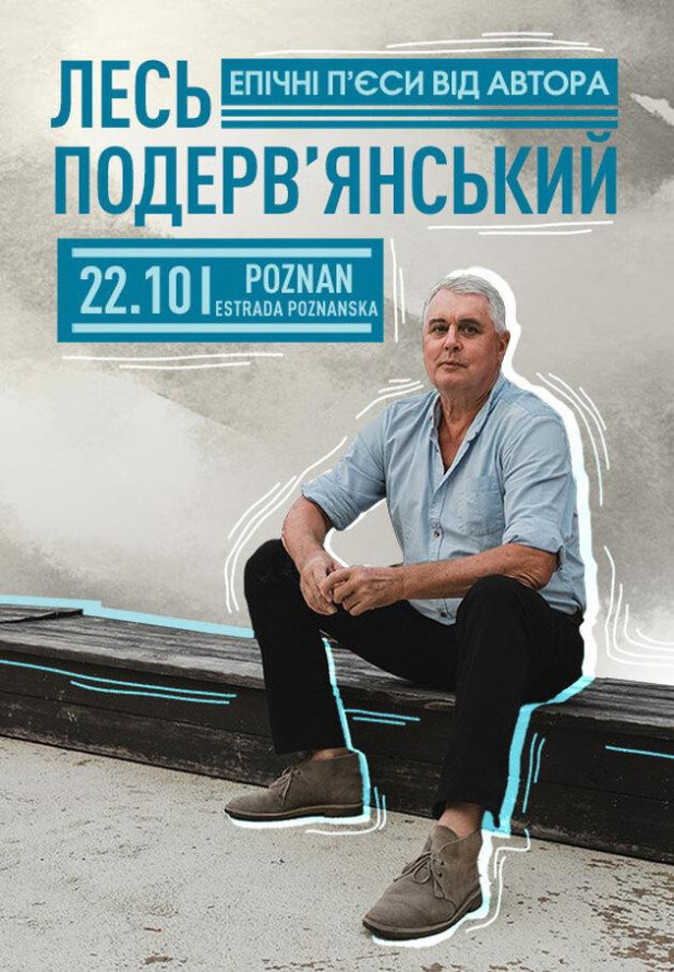 Les Podervyanskyi. Epic plays by the author