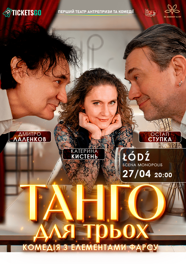 Spektakl komediowy "Tango we troje"
