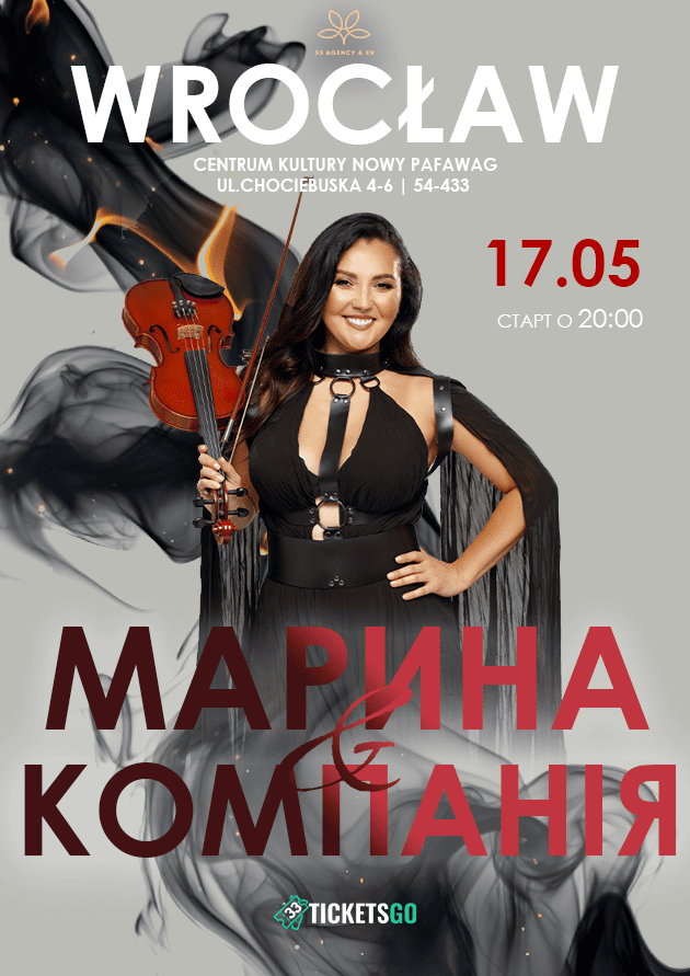 Marina i Kompania