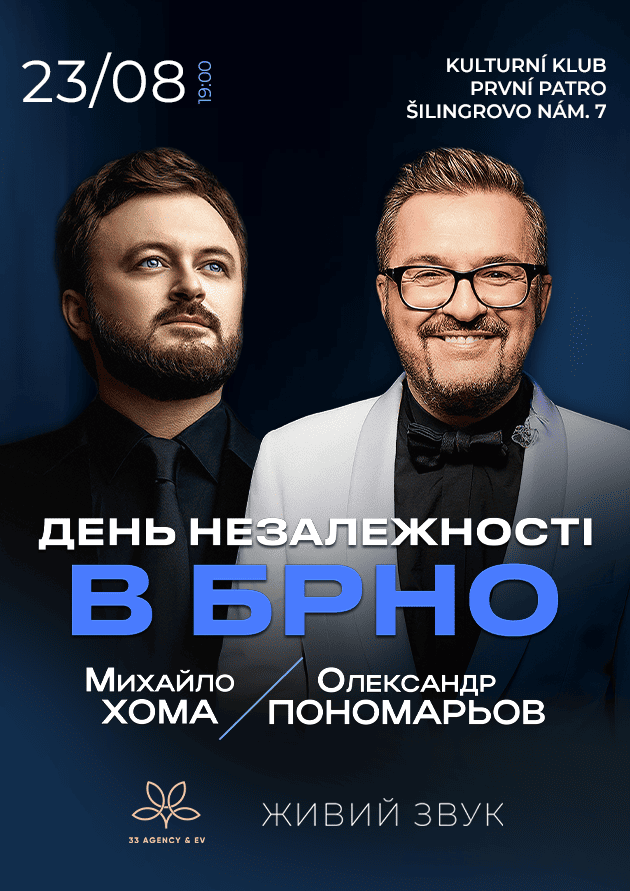 Oleksandr Ponomarov & Mihajlo Homa (dzidzio)