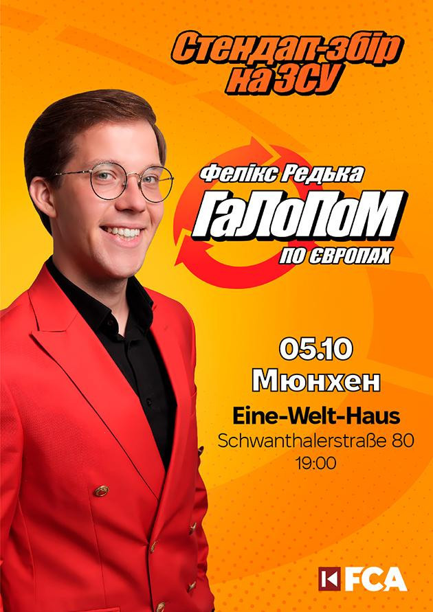Felix Redka "Galloping Across Europe"
