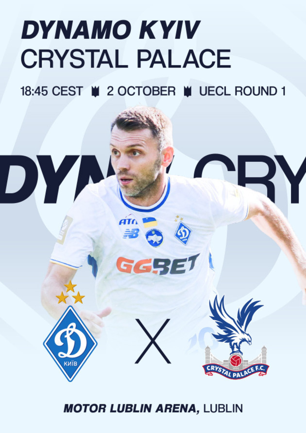 Dynamo Kyiv vs Crystal Palace | UEFA Conference League 2025/26