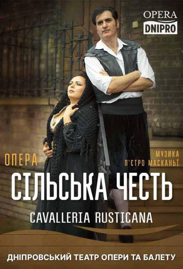 Сільська честь (опера)
