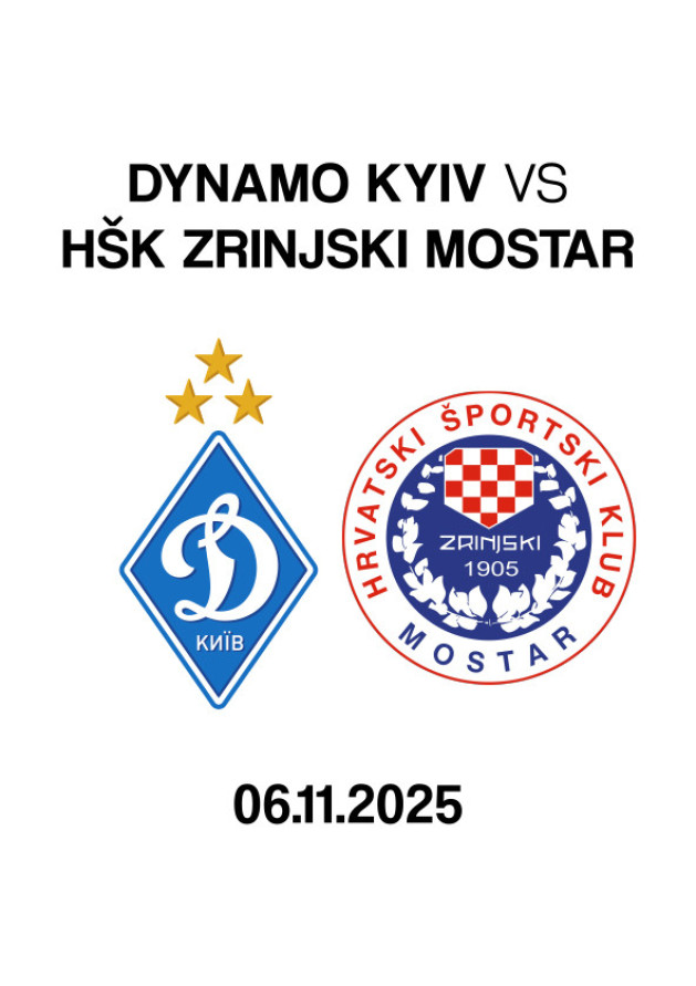 Dynamo Kijów – Zrinjski Mostar | Liga Konferencji UEFA 2025/26