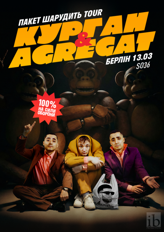 Курган & Agregat в Берліні!