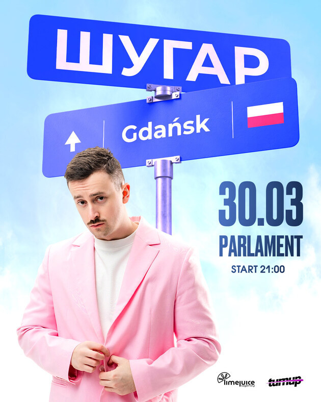 SHUGAR