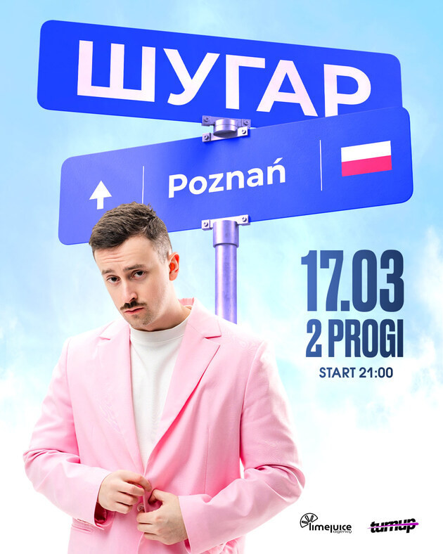 ШУГАР -  POZNAŃ