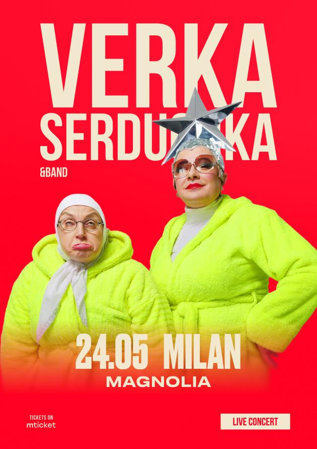 Верка Сердючка и компания 