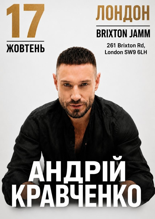 Andrii Kravchenko