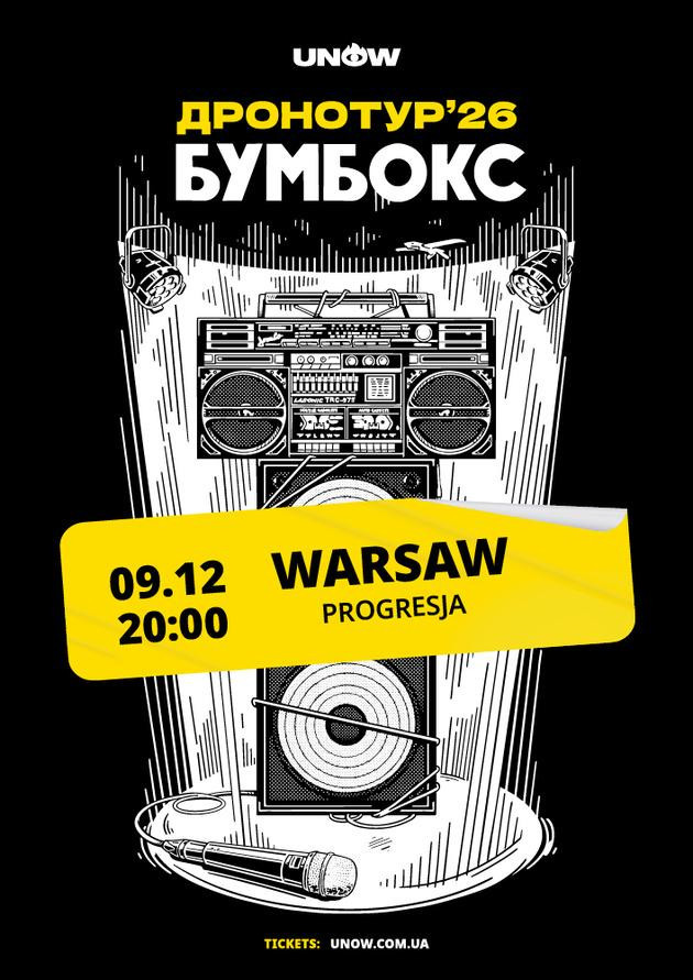 BOOMBOX | Warsaw |Progresja| 09.12.2026 | 20:00