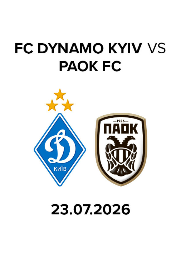 UEFA EUROPA LEAGUE MATCH 2026/2027 2nd QUALIFYING ROUND 1st Leg FC DYNAMO KYIV - PAOK FC