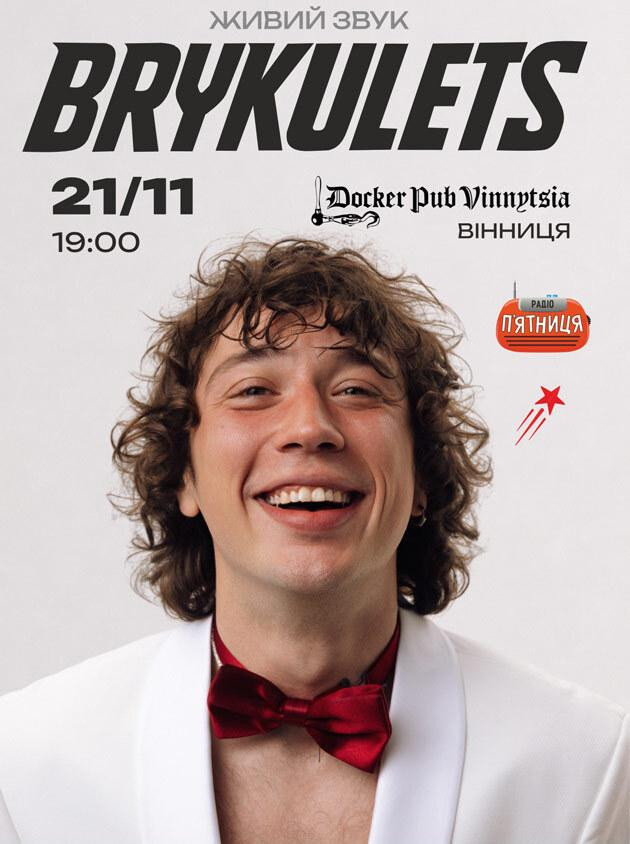 Brykulets