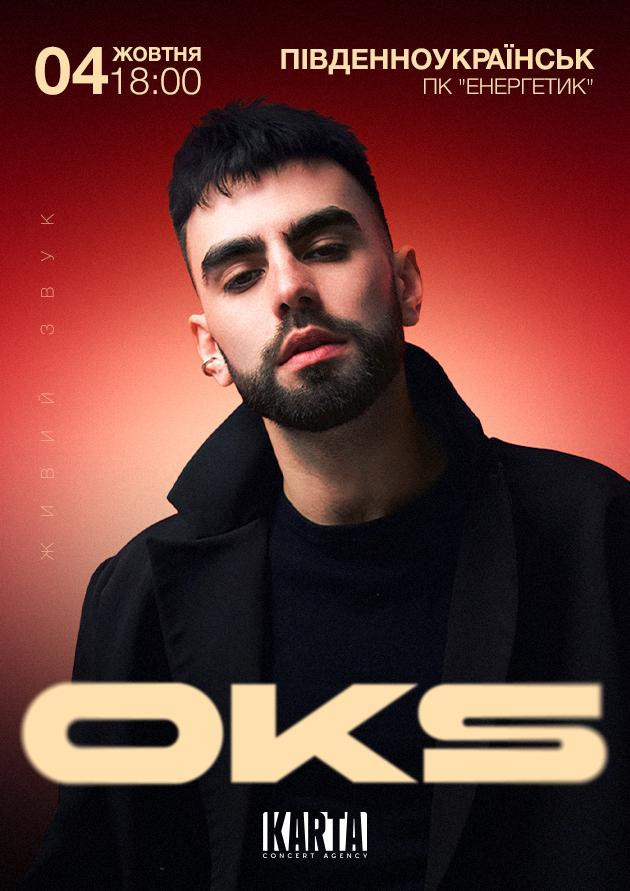 OKS (Південноукраїнськ)