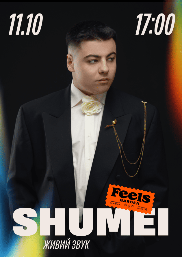 SHUMEI у Feels Garden