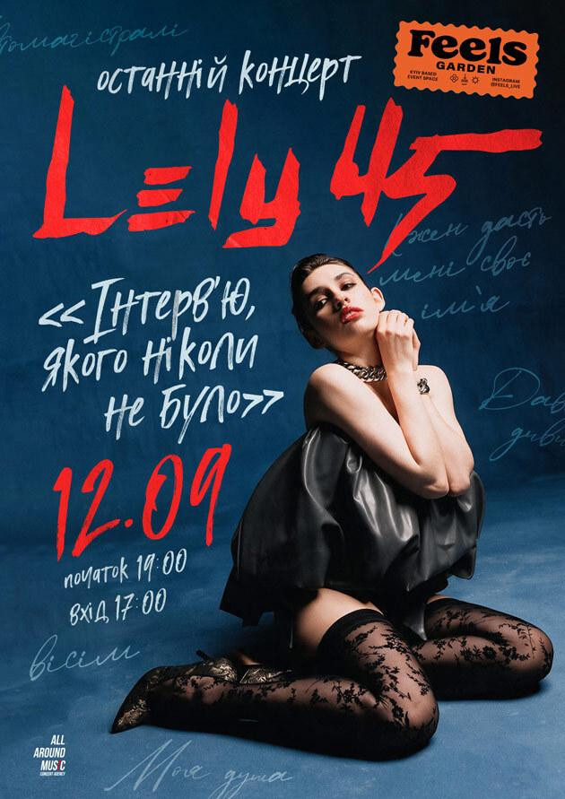 LELY45