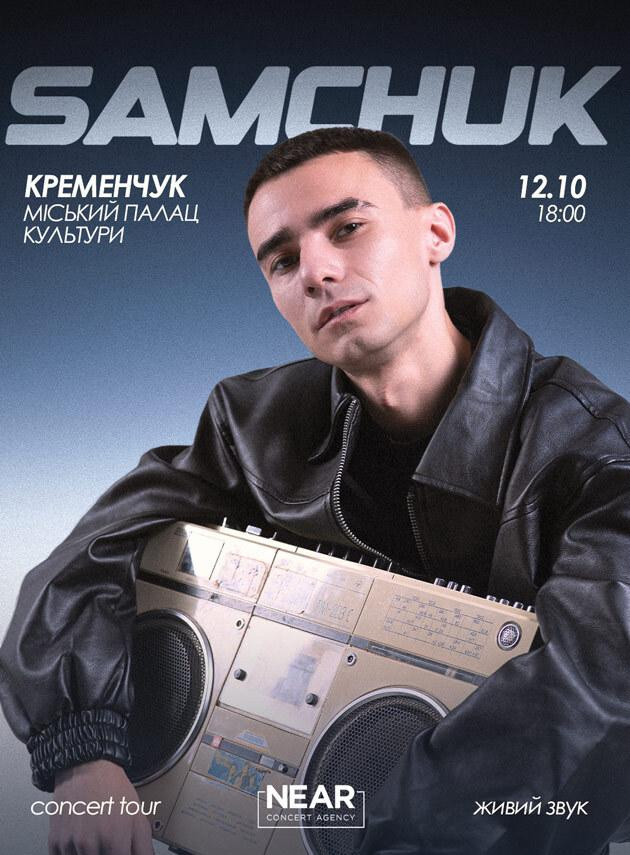 Samchuk (Кременчук)