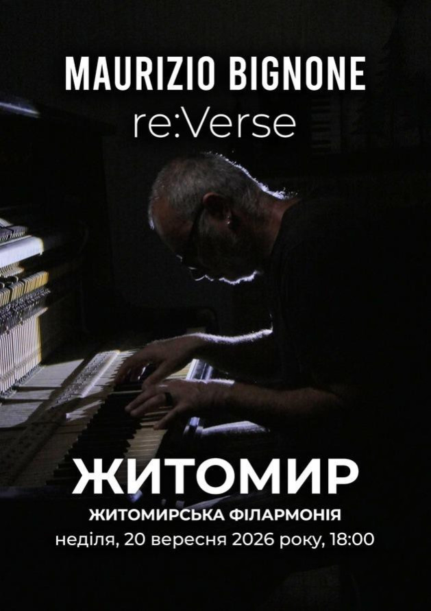 Maurizio Bignone - re:Verse Фортепіано соло. Записки зі щоденника
