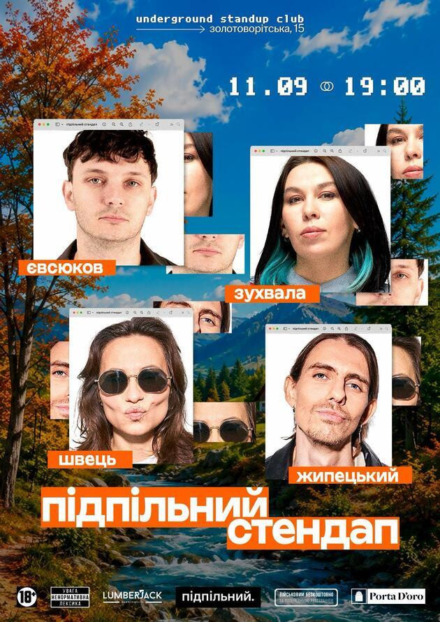 Підпільний Стендап (11.09)
