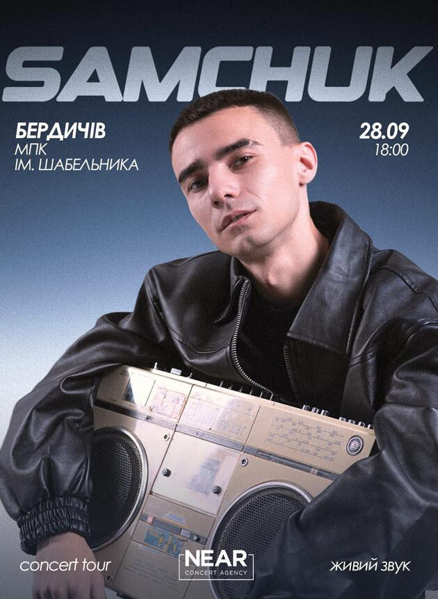 Samchuk (Бердичів)