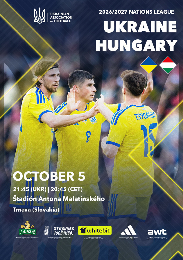 2026/2027 UEFA Nations League Qualifiers Ukraine vs Hungary