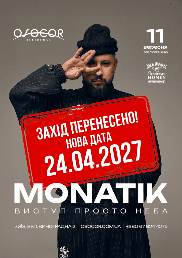 MONATIK