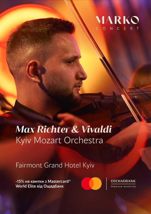 Max Richter & Vivaldi
