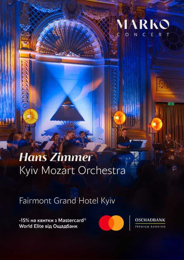 Hans Zimmer.