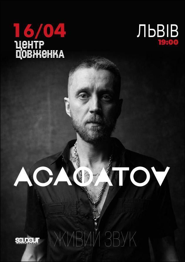 Асафатоv