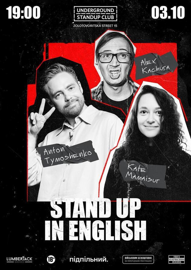 Stand up in english (03.10)