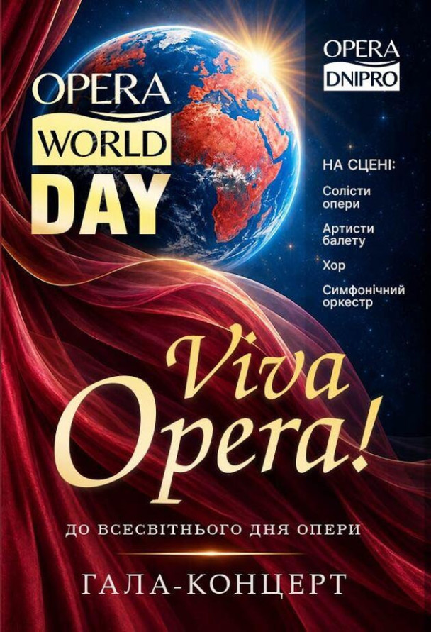 Viva Opera