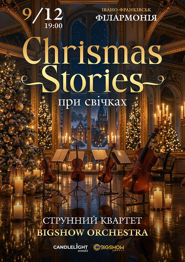 Christmas Stories при свічках. Івано-Франківськ