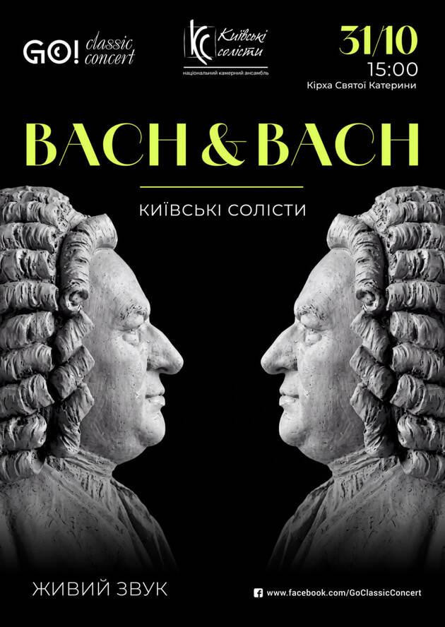 BACH & BACH