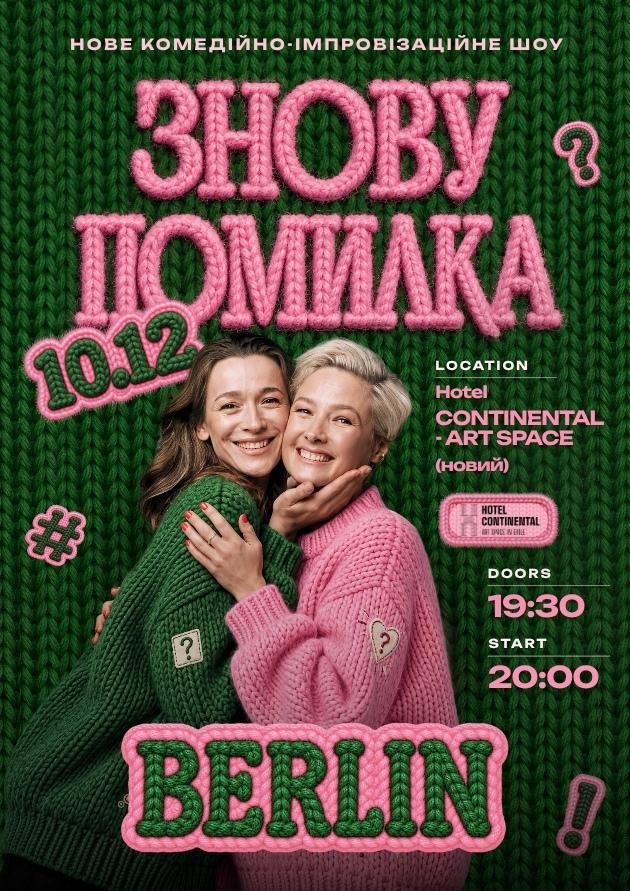Znowu błąd