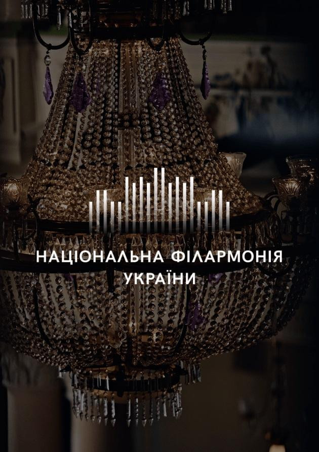 Бетховен. Брамс