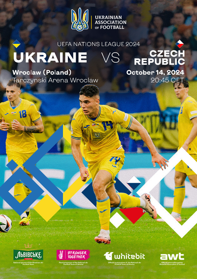 Лига Наций УЕФА 2024/2025 Украина-Чехия