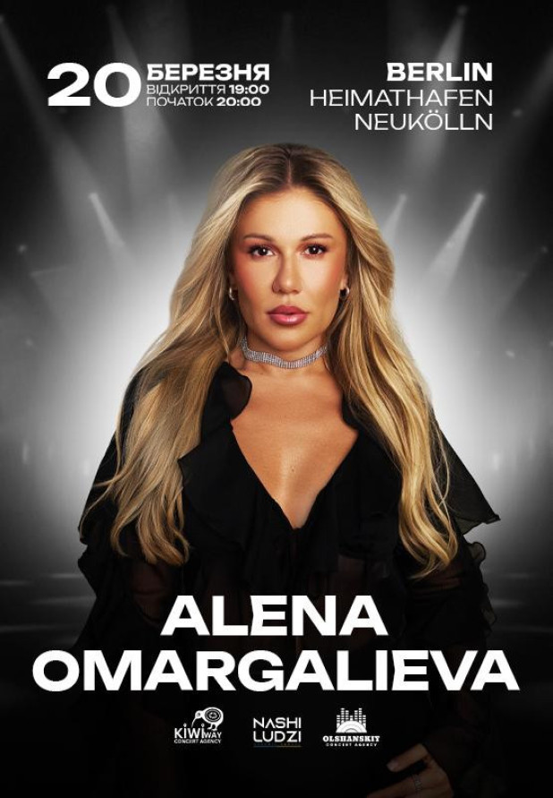 ALENA OMARGALIEVA 