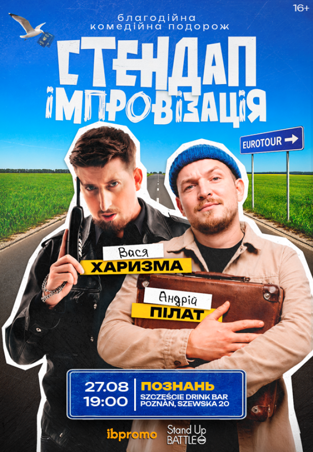 Vasyl Kharizma and Andriy Pilat