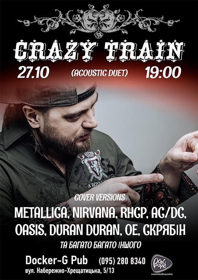 Гурт Crazy Train (acoustic duet)