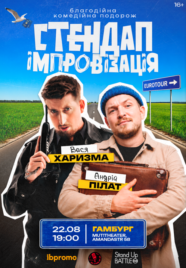 Vasyl Kharizma and Andriy Pilat