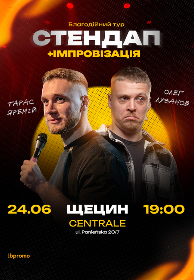 Тарас Яремій та Олег Лузанов із шоу «Інтимні історії»! (Щецин)