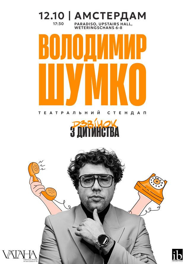 Volodymyr Shumko, theater stand-up